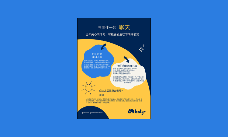 chinese-convo-with-a-mate-resource-hub-thumbanil.png